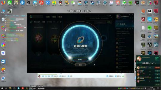 教练　我不想吃鸡 2019-04-29 20点场