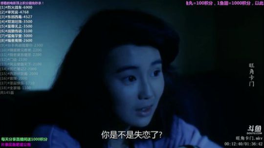护法惊丶发布了一个斗鱼视频2019-05-05