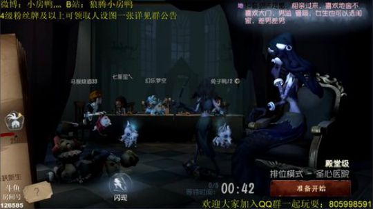 恭喜中国队喜提冠军！ 2019-05-04 19点场