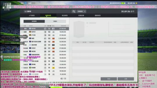 “五一”开盒子快乐！！--最后的东哥 2019-05-03 19点场