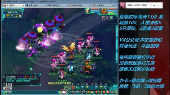 不忘 70从零4女儿第18天 2019-05-05 13点场