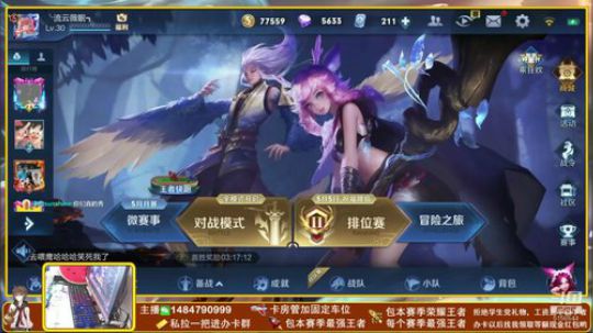 ❤新疆主播带房管上分❤ 2019-05-04 15点场