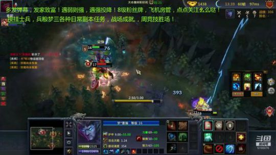 吃鸡是我快乐，挨打让我兴奋 2019-05-04 14点场