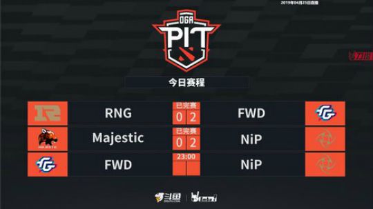 DOTA2 PIT Minor 4月25日直播 p9