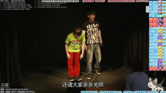 我在斗鱼看懒猫是只喵直播一起看