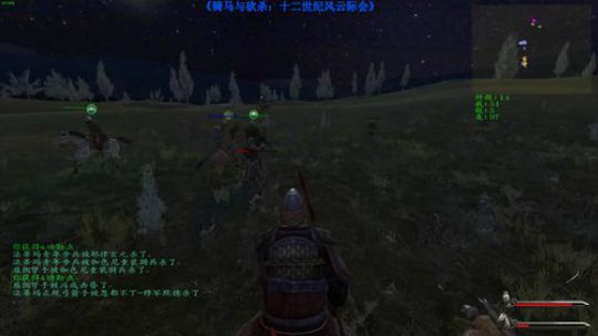 【二狗】十二世纪！骑大马住大屋当大官！ 2019-05-05 14点场