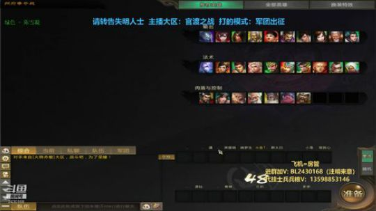 5月5日州府第一轮