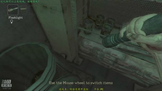 逍遥：恐怖游戏连播！让你心跳加速的直播！ 2019-05-06 01点场