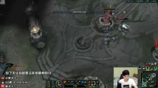 十一：lol+杀杀杀 2019-05-06 19点场