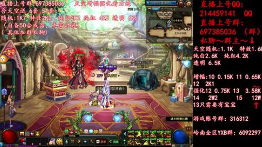 彩粉: 6套51套 天空！强化！增幅！ 2019-05-06 01点场