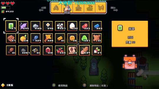 【熊二】Forager搞一下~~~ 2019-05-05 21点场