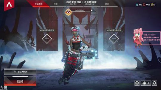 晚晚：单排女武神 2019-05-06 12点场