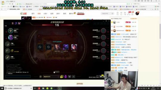 余小C：美好的一天开始了，峡谷王来了 2019-05-06 16点场