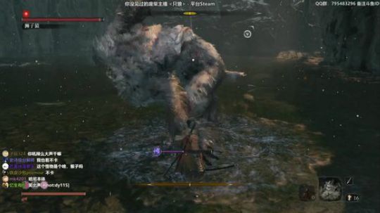 只狼复健 了水友一桩心愿 2019-05-03 09点场