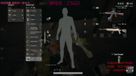 苏老S 快乐就完了 2019-05-03 21点场