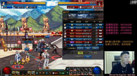 阿发：晚7点顶级擂台4V4 !! 2019-05-05 21点场