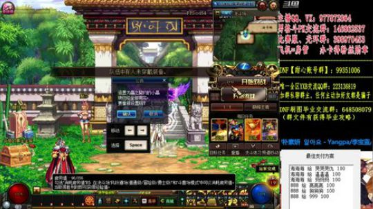 全职业黄金-男格斗上分 2019-05-05 22点场