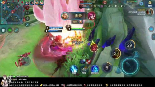 ❤新疆主播带房管上分❤ 2019-05-06 01点场