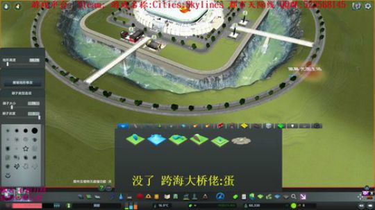 天天 天际线 火车之城 2019-04-30 23点场