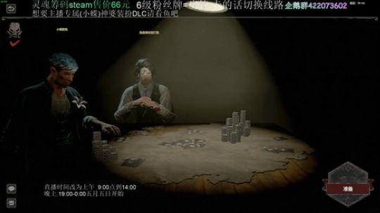 午时已过拿命来 2019-05-04 22点场