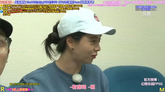 我在斗鱼看刘少7012直播一起看