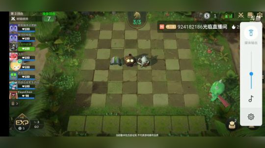当我回过神的时候 我就在直播了 2019-05-03 08点场