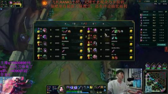 闪光刀妹：不帅不秀请举报~ 2019-05-05 21点场
