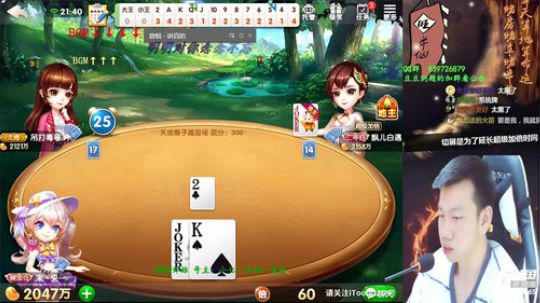 日赚三千万，第3天！ 2019-05-05 21点场