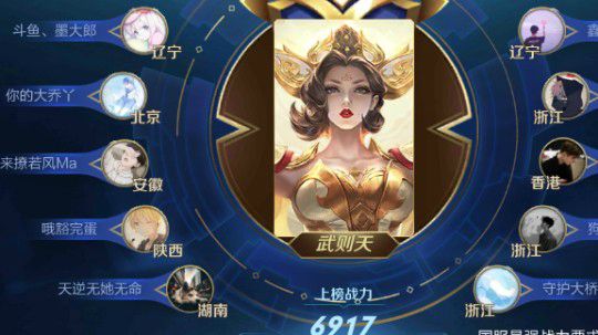 主力输出上国服第一之路2