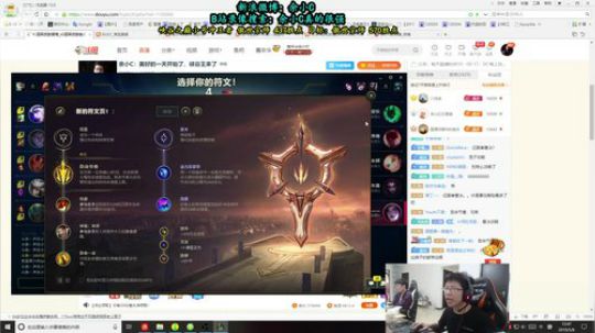 余小C：美好的一天开始了，峡谷王来了 2019-05-06 12点场