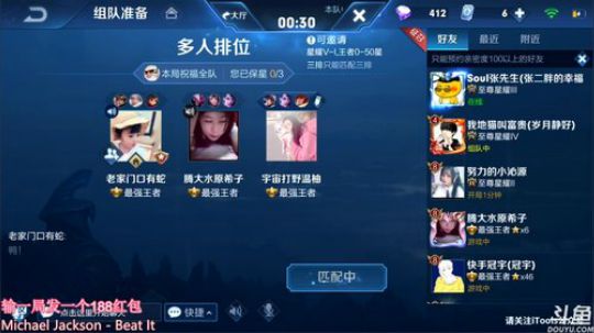 王者局单排全能秀！输一局发一个大红包 2019-05-05 13点场