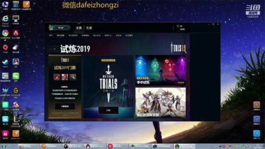 皮城警备第一中单 2019-05-06 07点场