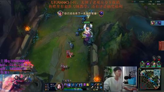 闪光刀妹：不帅不秀请举报~ 2019-05-05 17点场