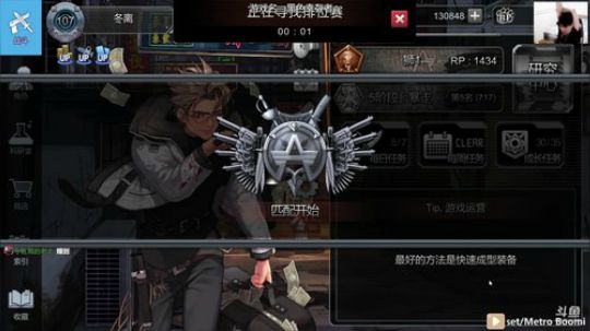 黑色幸存者-black survival 2019-05-04 21点场