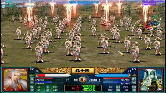 三国群英传2和它的MOD们 2019-05-05 16点场