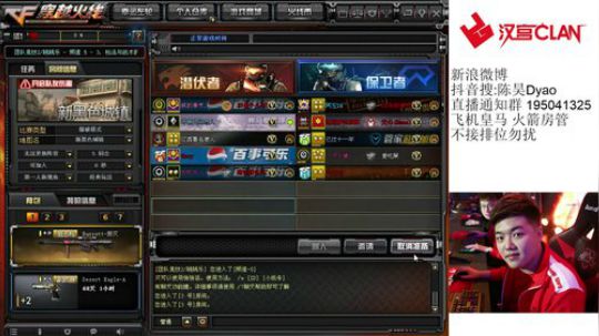 铁铁大乐园:）❤️ 2019-05-05 16点场