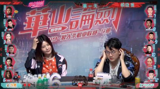 2019华山论剑职业联赛春季赛常规赛第二十四轮第三局