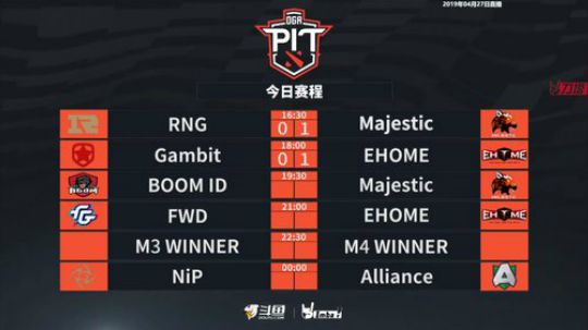 DOTA2 PIT Minor 4月27日直播 p4