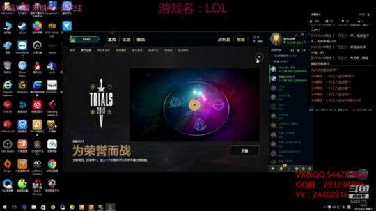 苏老S 快乐就完了 2019-05-04 22点场