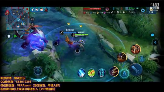 KPL解说白乐 2019-05-05 20点场