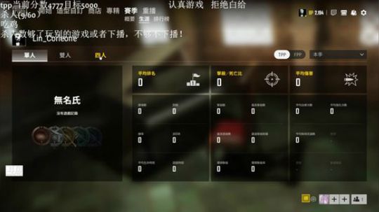 手已好，状态回归 2019-05-05 11点场