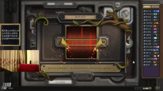 爆牌法下分 2019-05-05 18点场