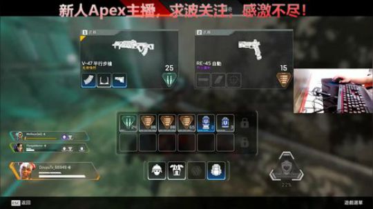 (Apex新人求关注)认真对待每场游戏 2019-05-05 12点场