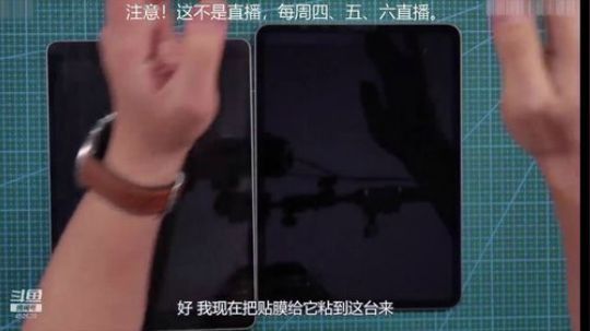 miwu1985发布了一个斗鱼视频2019-05-06