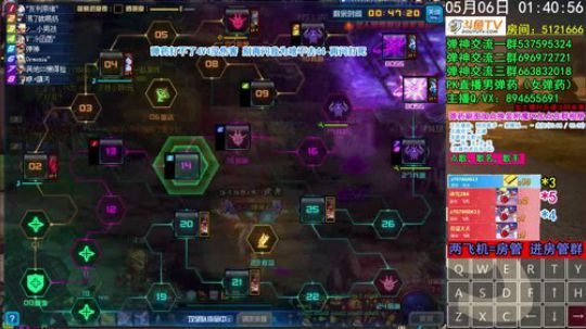 弹药PK 全职业赛季光环 备足精神直播 2019-05-06 01点场
