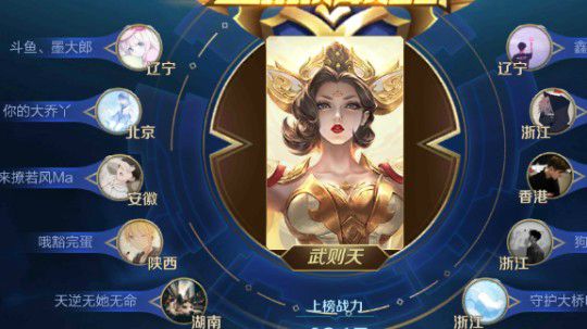 主力输出上国一之路1