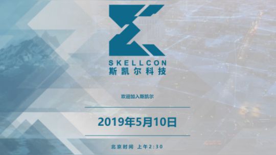 【预告片】育碧新游 斯凯尔科技（突发新游预告？）