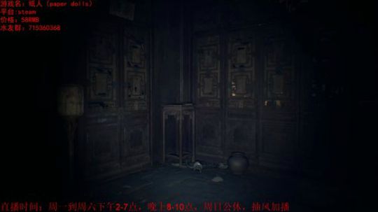 【试玩】惊！五一狐狸不出门竟然在家玩纸人 2019-05-04 17点场