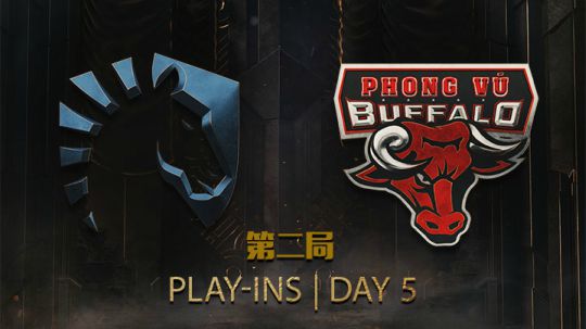 2019季中冠军赛-入围赛-TLvsPVB-5.6-2