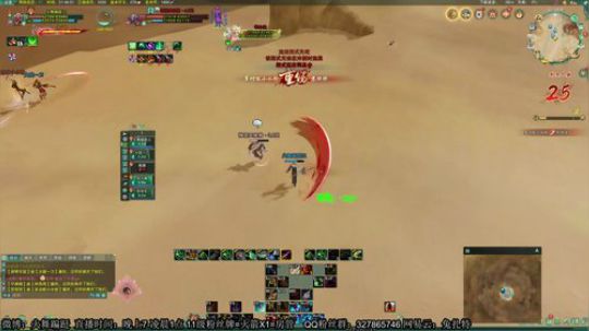 和水友一起吃鸡~ 2019-04-30 21点场